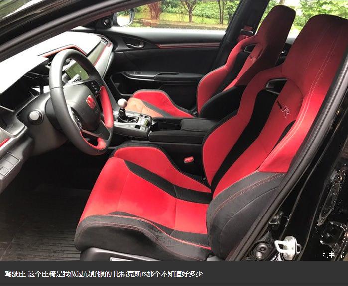 思域第十一代typer (国内十代思域typer)