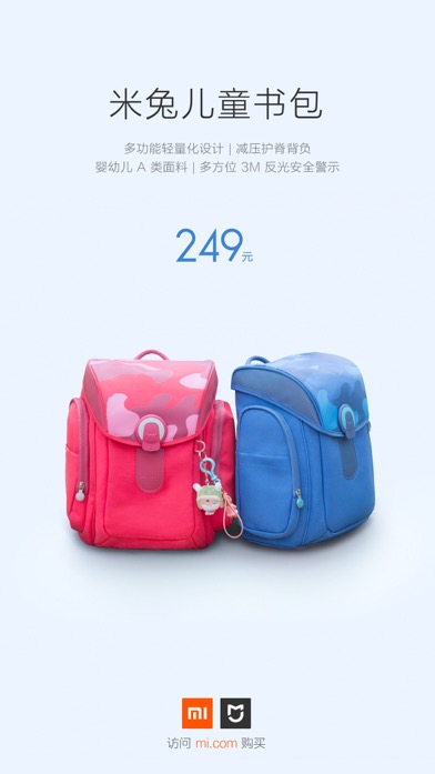 小米电饭煲出口日本,把电饭煲卖回日本