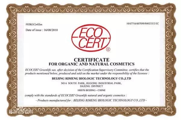 麦吉丽mageline店,mageline麦吉丽高端护肤