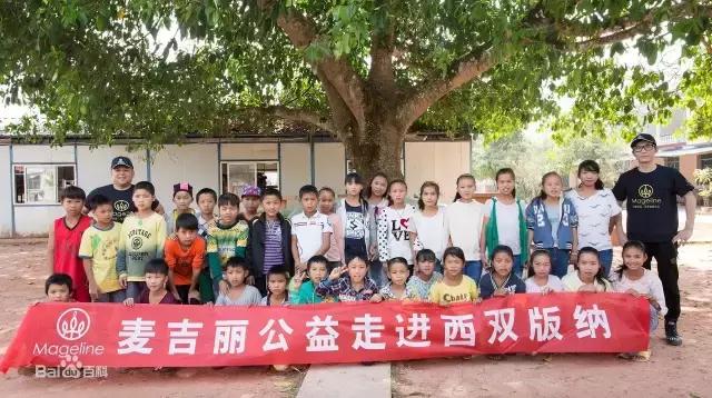 麦吉丽mageline店,mageline麦吉丽高端护肤