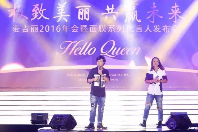 麦吉丽mageline店,mageline麦吉丽高端护肤