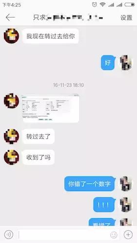 微博高仿号诈骗怎么办,微博高仿号诈骗