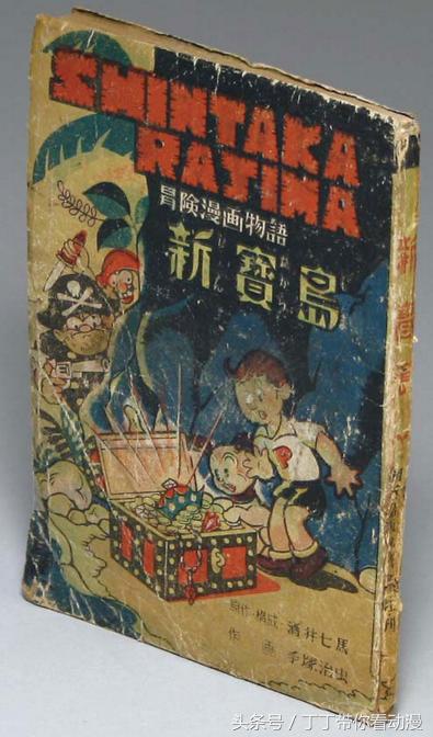 C92同人本“打码”打出新高度，盘点日本漫画的“尺度之战”！