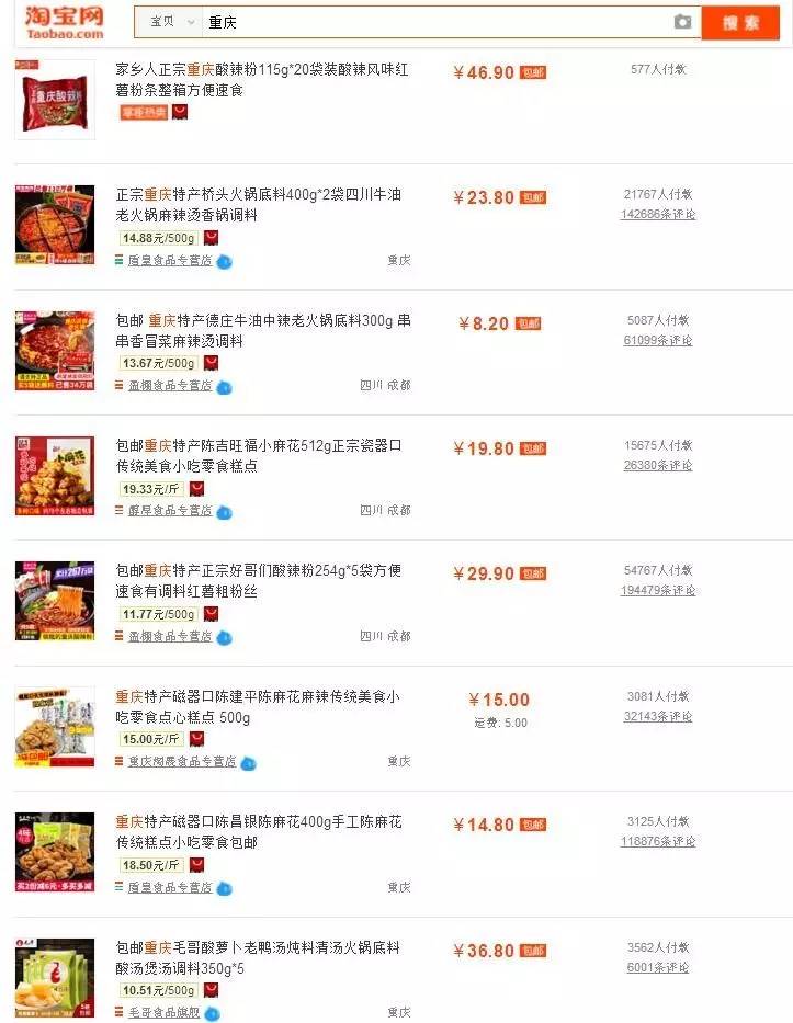 在淘宝上搜索什么会出现美女,在淘宝上搜什么会恐怖