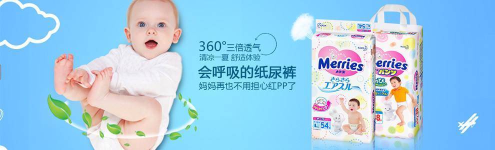 花王原装进口1688,花王正品旗舰店