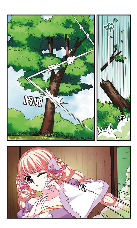 风起苍岚461话,风起苍岚第一话到最后一话