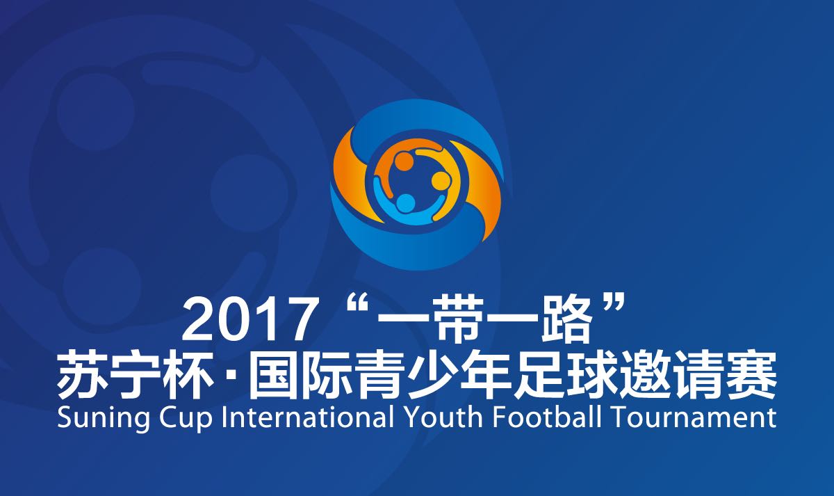 苏宁易购杯足球联赛,苏宁少儿足球联赛