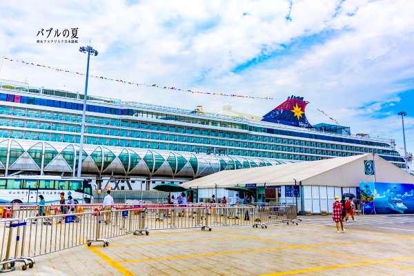 「丽星邮轮」日本，再一次漂洋过海来看你