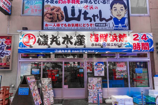 「丽星邮轮」日本，再一次漂洋过海来看你