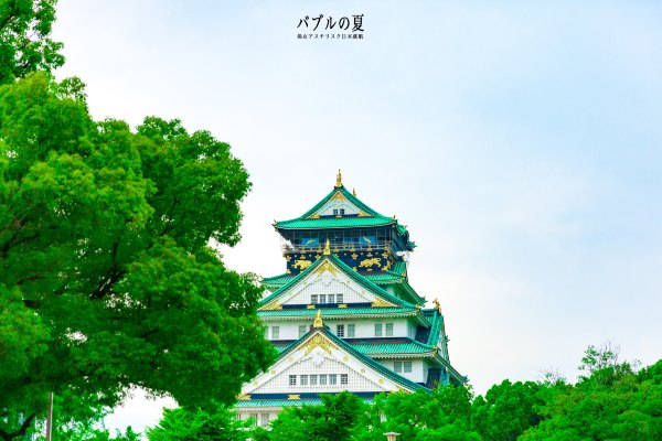 「丽星邮轮」日本，再一次漂洋过海来看你