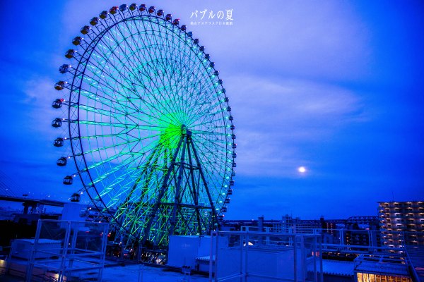 「丽星邮轮」日本，再一次漂洋过海来看你