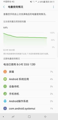 三星s8+开箱,三星s8开箱闲鱼上