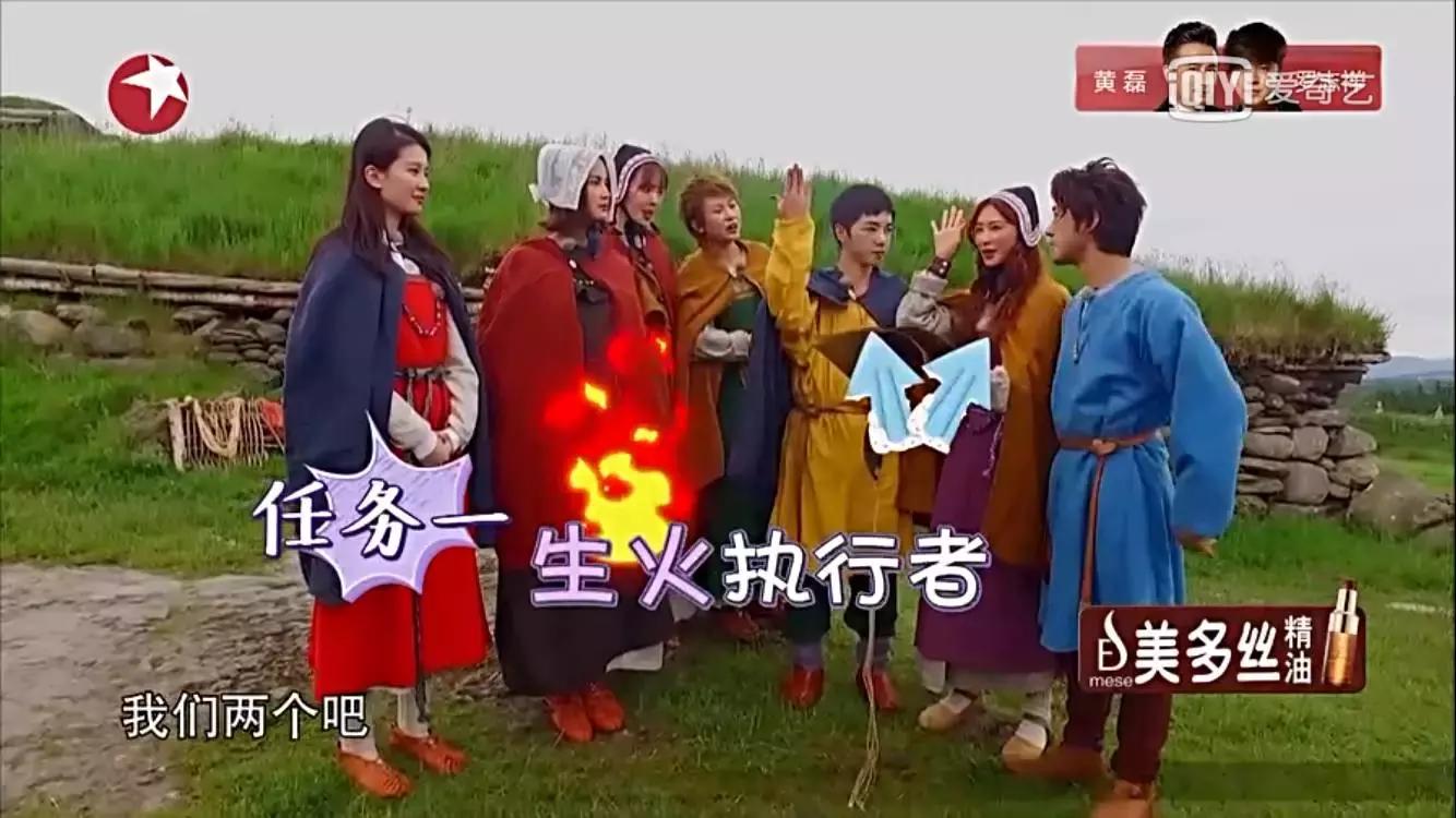 “神一样的种草机”《旅途的花样》名不虚传，这次深度挖掘了挪威