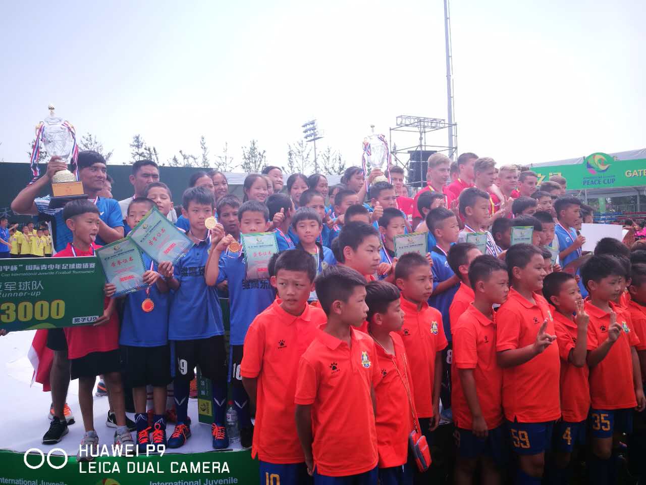 青少年足球赛圆满落幕,少年足球比赛落下帷幕