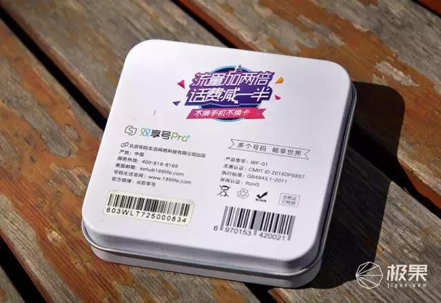 能让手机一直充电的神器,单卡华为手机变双卡双待神器