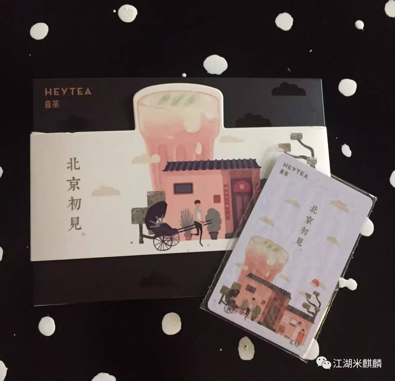 喜茶奶茶点餐攻略,喜茶奶茶隐藏菜单推荐