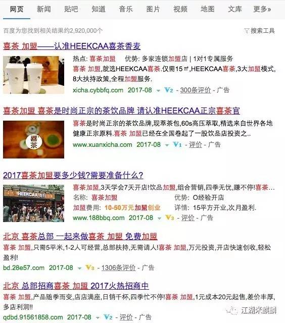 喜茶奶茶点餐攻略,喜茶奶茶隐藏菜单推荐