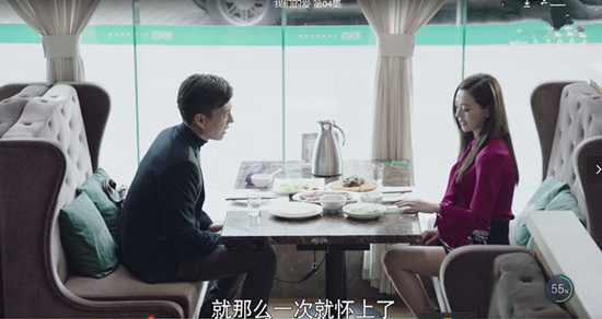 我们的爱靳东离婚,我们的爱靳东结婚第几集出现