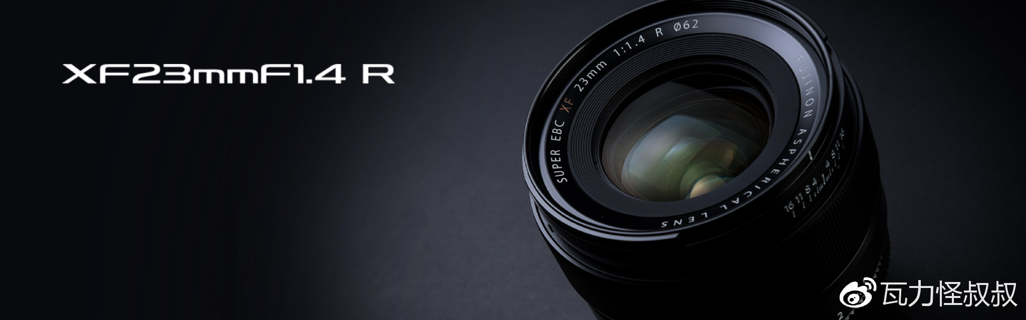 富士龙x镜头怎么选,富士龙x卡口镜头价格