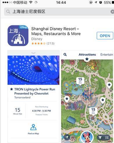 上海迪士尼自驾停车攻略,上海迪士尼6岁孩子攻略