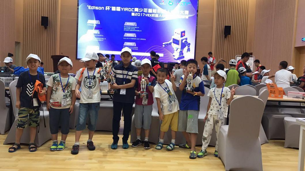 全国智能机器人大赛,智能机器人设计大赛