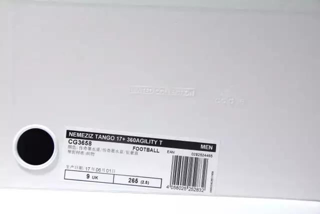 足球鞋绷带,绷带足球鞋