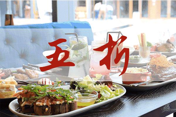 刷我滴卡！密码是171819