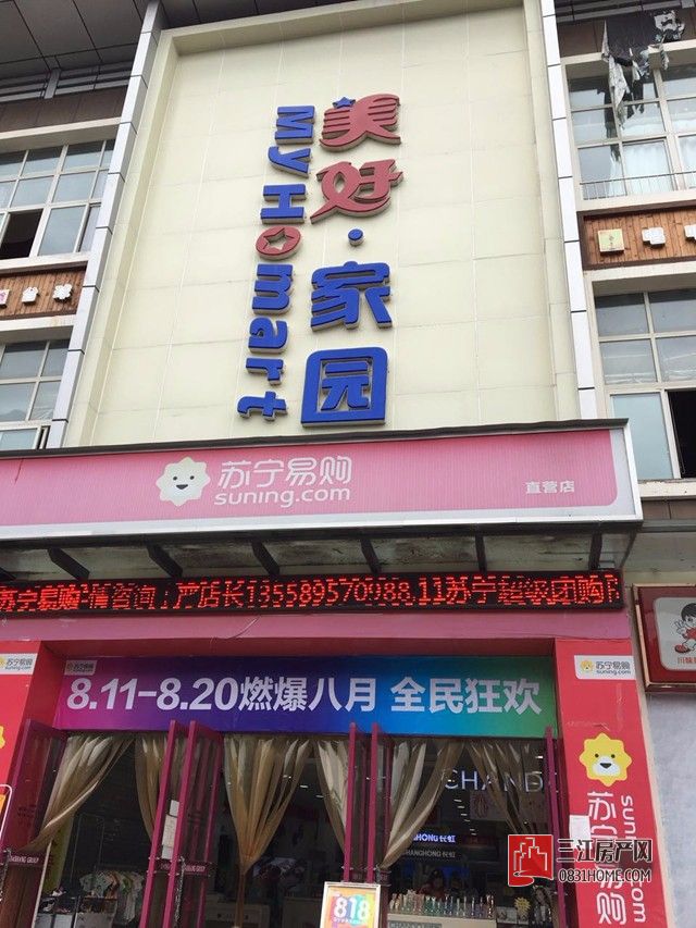 宜宾万达广场商业体,宜宾万达未来发展