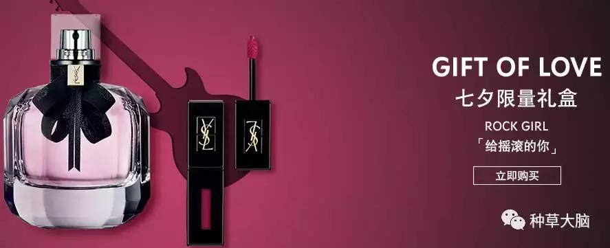 七夕送什么品牌口红,七夕口红推荐送女友