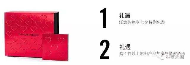 七夕送什么品牌口红,七夕口红推荐送女友