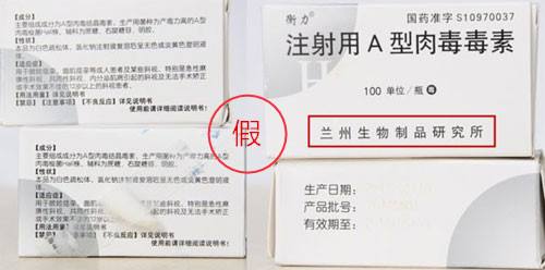 微整美容院骗局曝光,私人美容工作室做微整