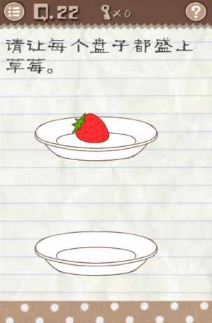 号外号外！这款“吃屎“游戏原来超越了王者荣耀！