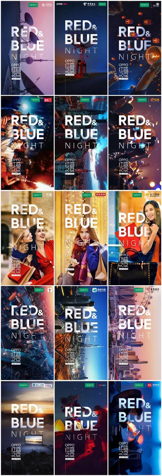 oppo新品发布会最全汇总,oppo下半年即将发布什么新品