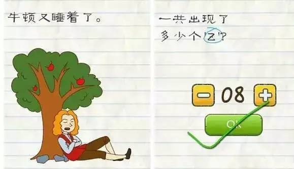 最囧游戏2是单机的吗,最囧游戏31到40关攻略