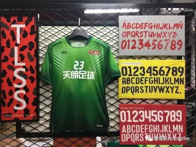 cg赛客polo衫,cg赛客足球服