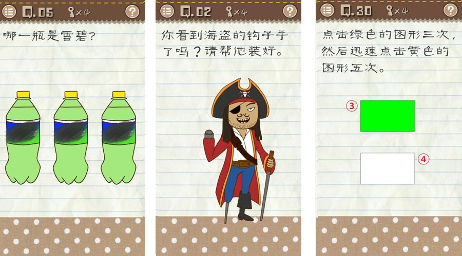 最囧游戏2攻略完整,最囧游戏2详细攻略