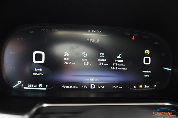 17年荣威erx5混动真实油耗,荣威erx5plus亏电情况下油耗多少