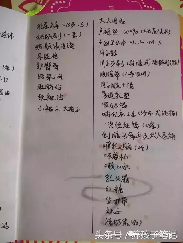 孩子出生第一个月需要花多少钱,刚出生宝宝一年需要花费多少钱