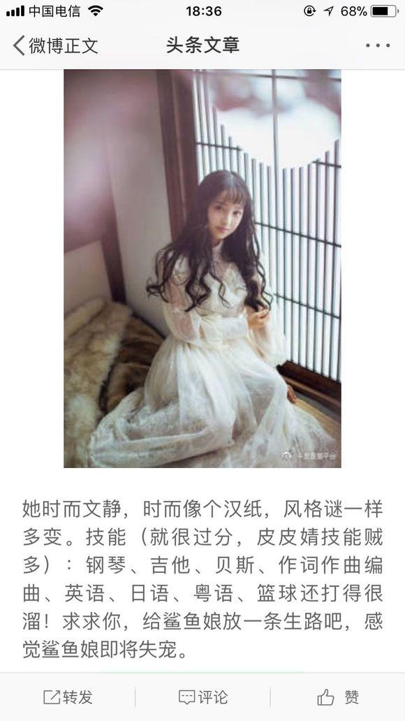 熊猫一姐来斗鱼,熊猫二姐