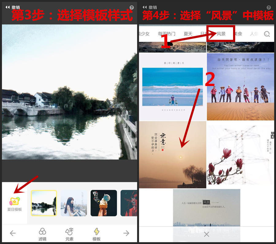 想给照片加个印章水印怎么做,如何给照片上面加印章