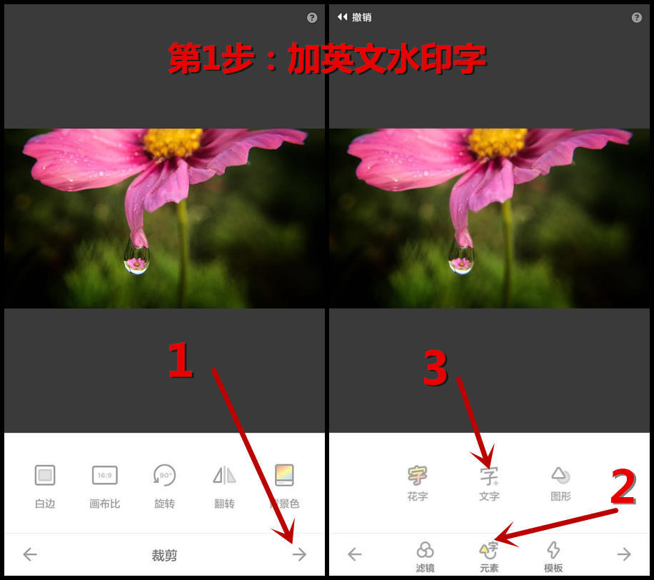 想给照片加个印章水印怎么做,如何给照片上面加印章
