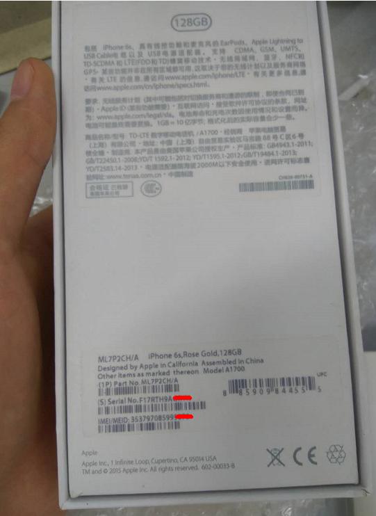 苹果手机货到付款靠谱不 (货到付款的便宜iphone是什么套路)