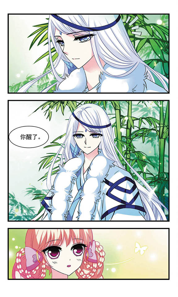 风起苍岚461话,风起苍岚第一话到最后一话