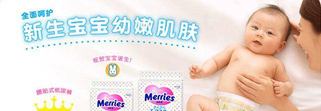 花王原装进口1688,花王正品旗舰店