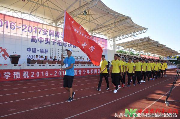 榆林2024年5月足球总决赛安排,陕西榆林足球比赛现场直播