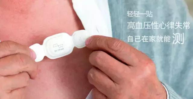 高血压病人突然感到心慌、胸闷，是怎么回事？