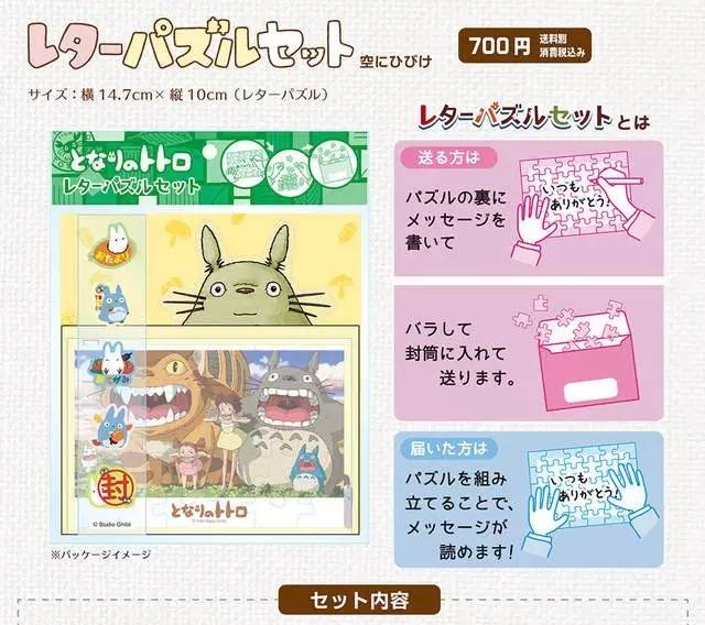 日本龙猫包,日本猫猫购物袋