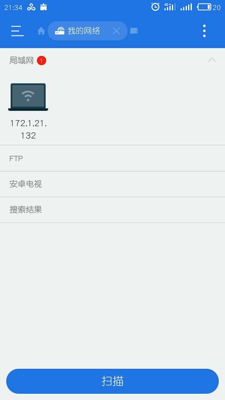 无惧异地办公，蒲公英VPN轻松实现移动终端访问公司共享文件