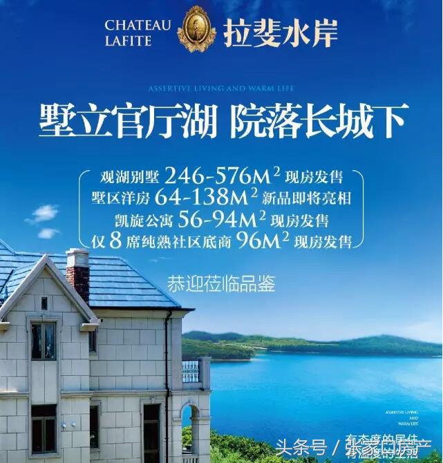 拉斐水岸艺术空间,拉斐水岸欧式