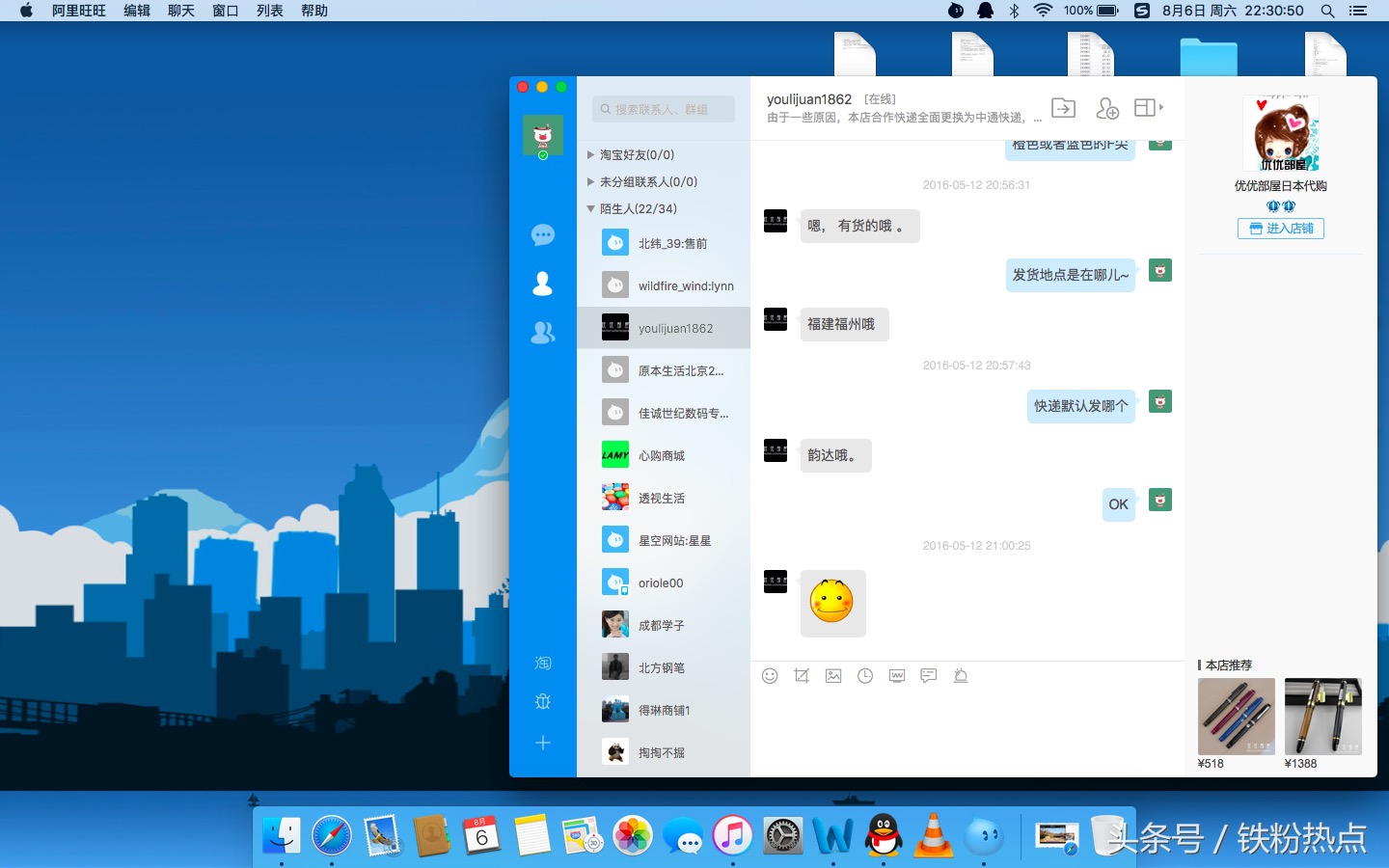 买macbook需要关注版本吗,macbookair购买攻略